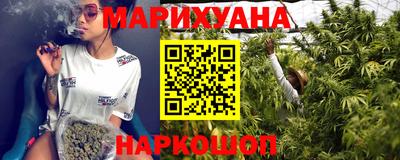 синтетический гашиш Кулебаки