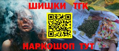 синтетический гашиш Кулебаки