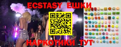синтетический гашиш Кулебаки