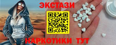 синтетический гашиш Кулебаки
