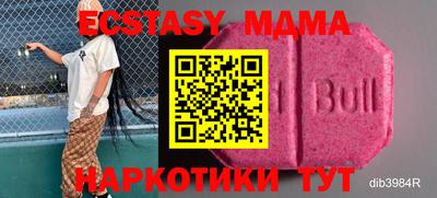 мефедрон мука Кумертау