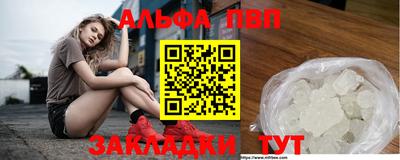 мефедрон мука Кумертау