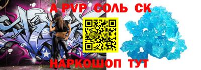 синтетический гашиш Кулебаки