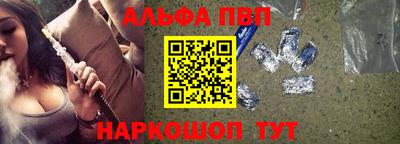 синтетический гашиш Кулебаки