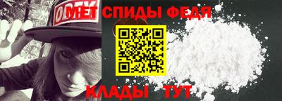 мефедрон мука Кумертау