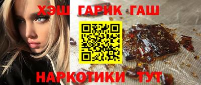 синтетический гашиш Кулебаки