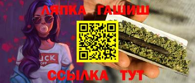 мефедрон мука Кумертау