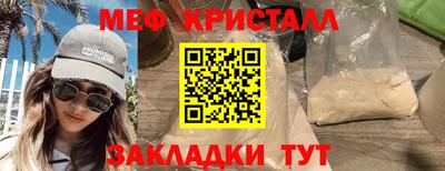 мефедрон мука Кумертау