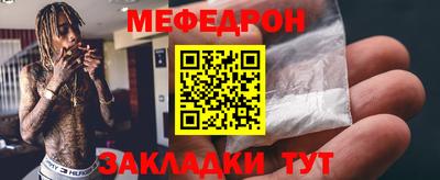 мефедрон мука Кумертау