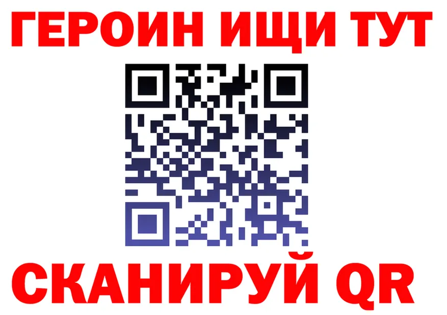 А ПВП Соль зеркало площадка MEGA Елец