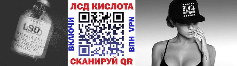 МЕГА зеркало  Елец  LSD-25 экстази кислота  купить  