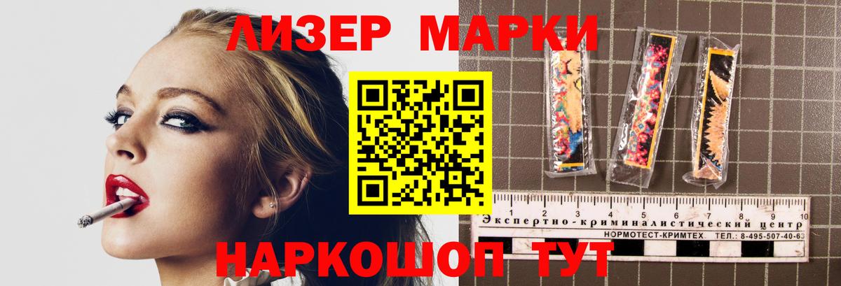 LSD-25 экстази кислота  Вход с VPN  Елец  LSD-25 экстази кислота 