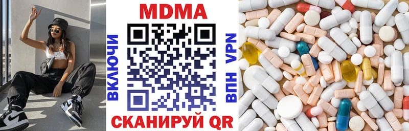 MDMA Molly  даркнет Telegram  Елец  хочу  