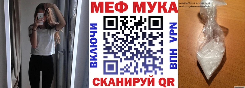Меф 4 MMC Елец