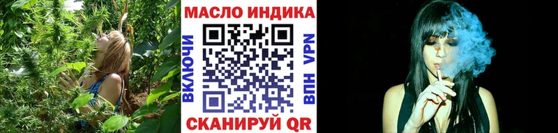 наркота Елец гидра зеркало Дистиллят ТГК Wax