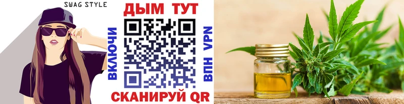 Конопля индика  мега ONION  Елец 