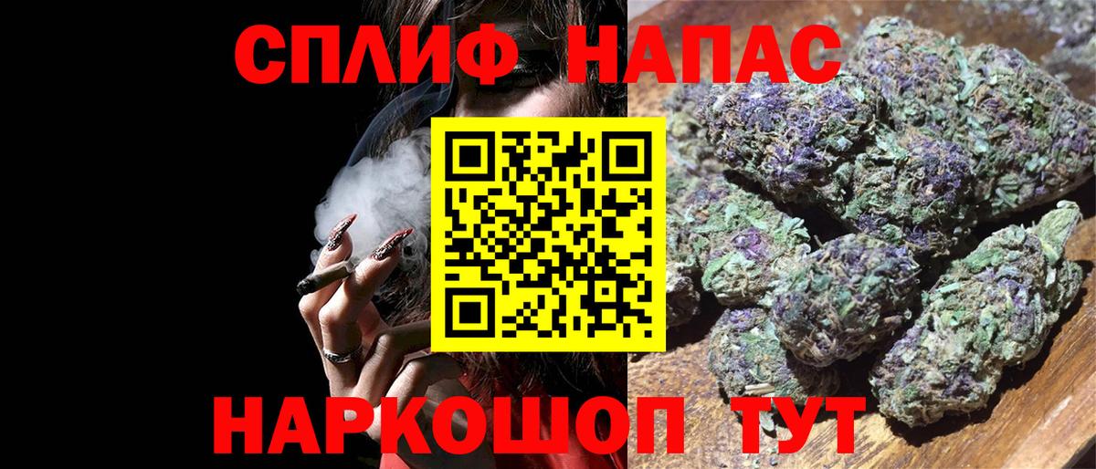 Елец  Шишки марихуана White Widow  Вход с VPN  МАРИХУАНА LSD WEED  Конопля Amnesia 